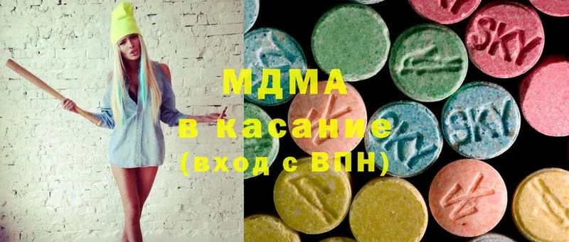 сколько стоит  Анадырь  нарко площадка как зайти  MDMA Molly 