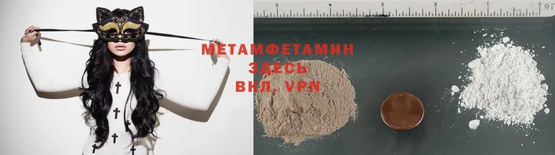 кракен ссылки  что такое   Анадырь  Метамфетамин винт 