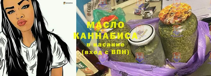 ссылка на мегу как войти  Анадырь  Дистиллят ТГК Wax  даркнет сайт 